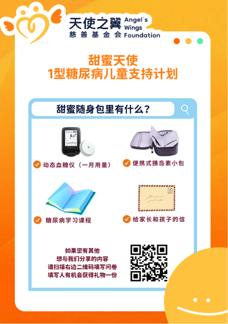 甜蜜随身包申领介绍