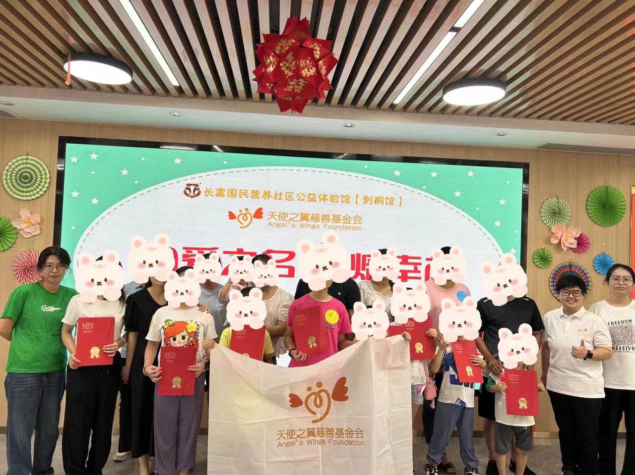 甜蜜沙龙