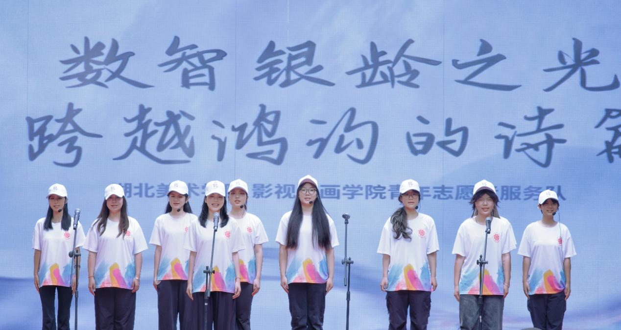 数智银龄e帮一计划宣传片