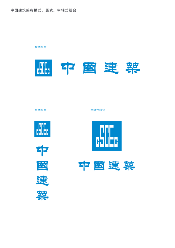 Tencent SSV