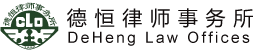 Tencent SSV