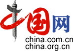 Tencent SSV