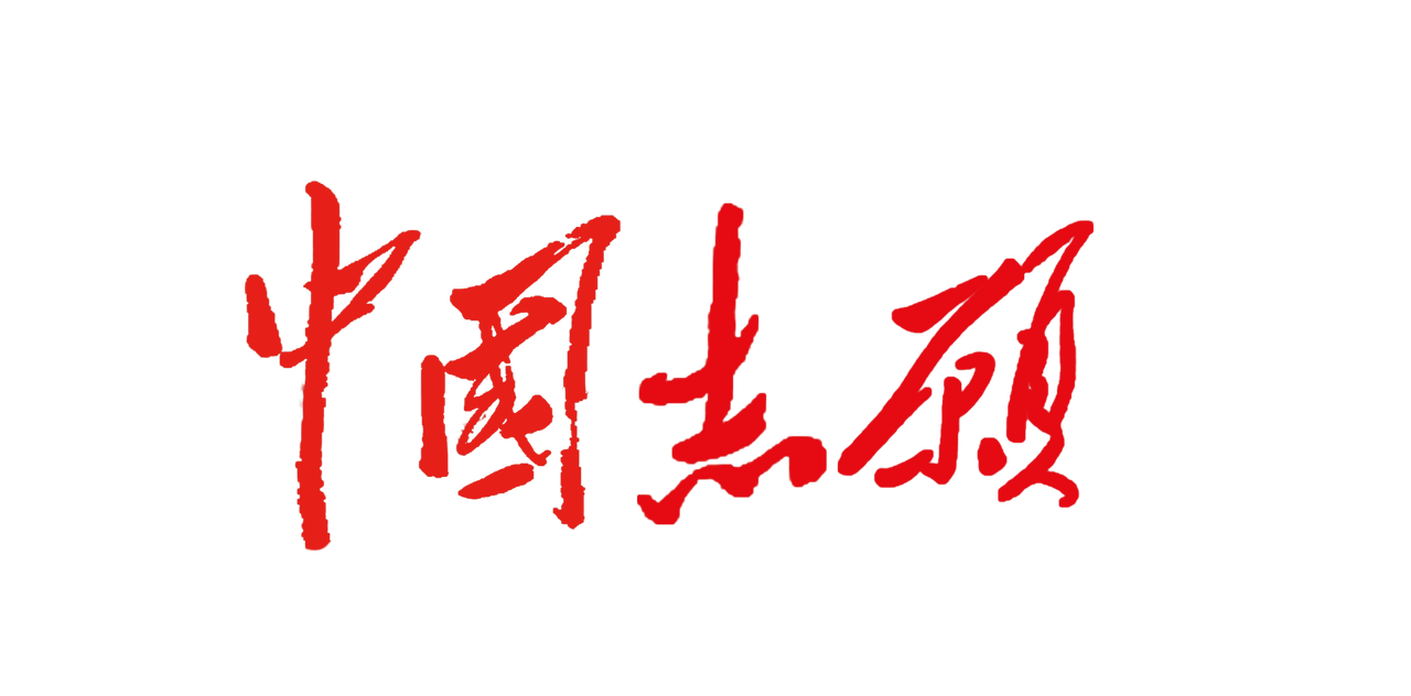 Tencent SSV