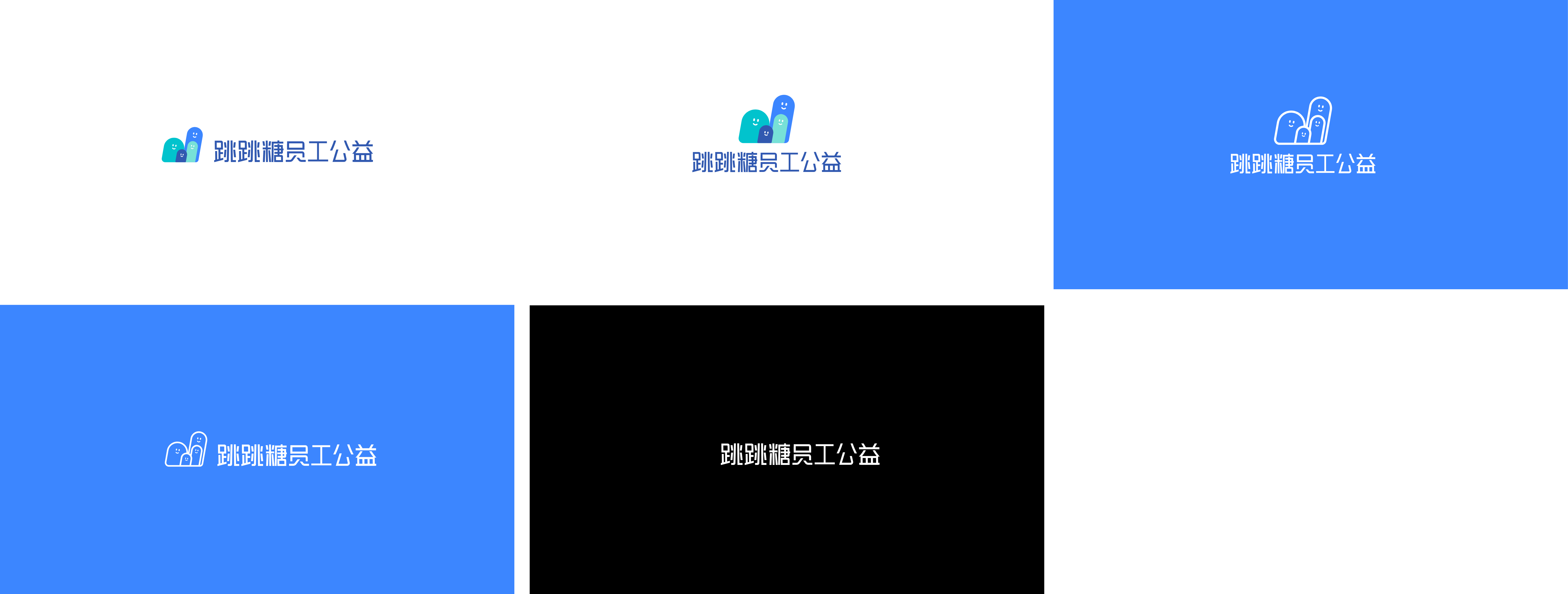 Tencent SSV