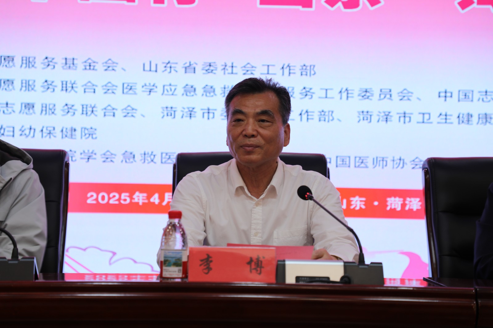 “医路有我”医学应急急救志愿服务中国行-山东首站活动在菏泽成功举办