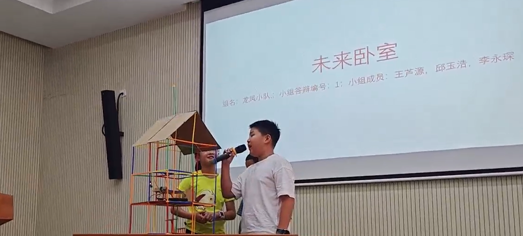 科创星光计划·北航站