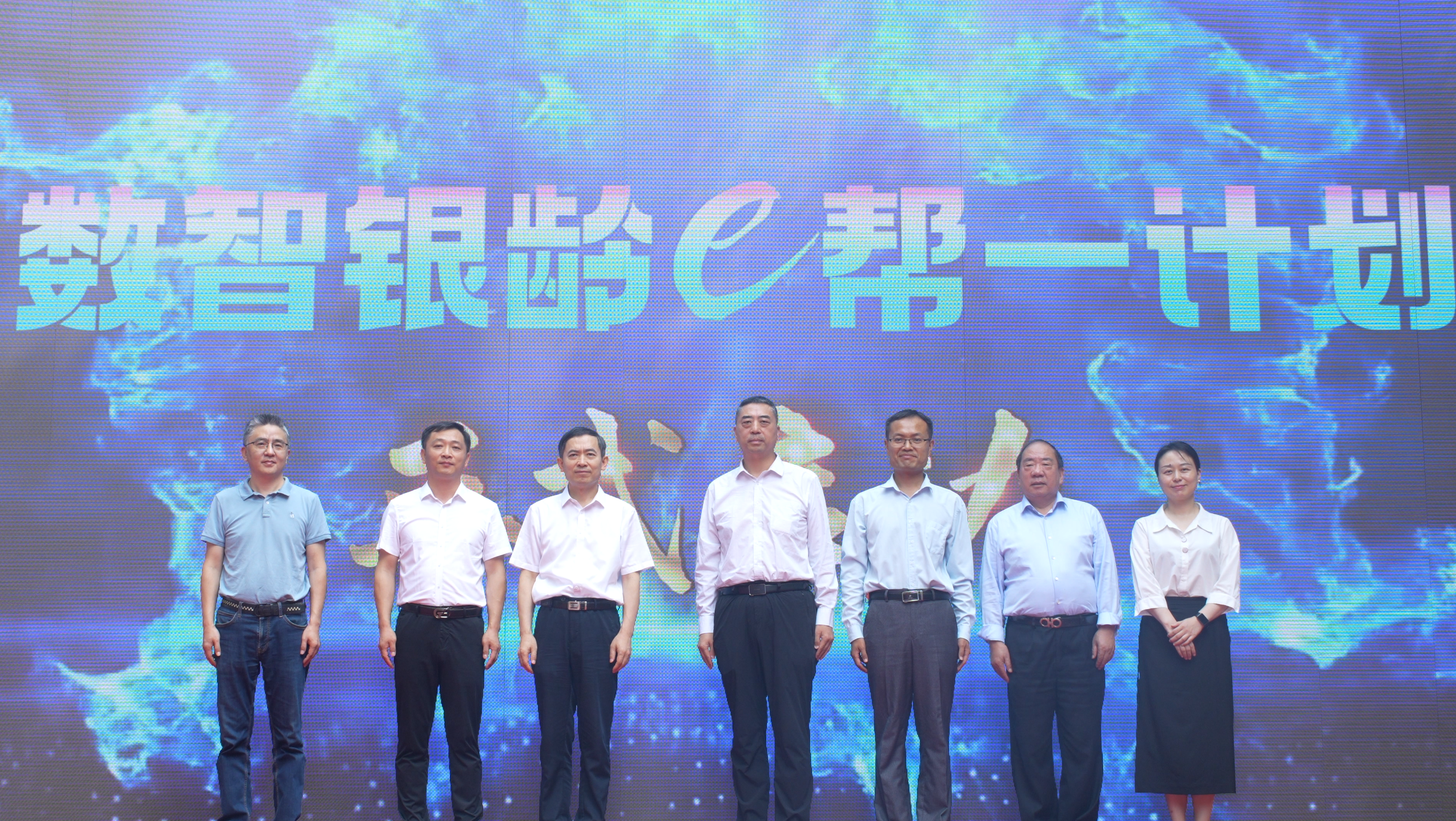 影视文化志愿服务（湖北）基地暨数智银龄e帮一计划项目启动