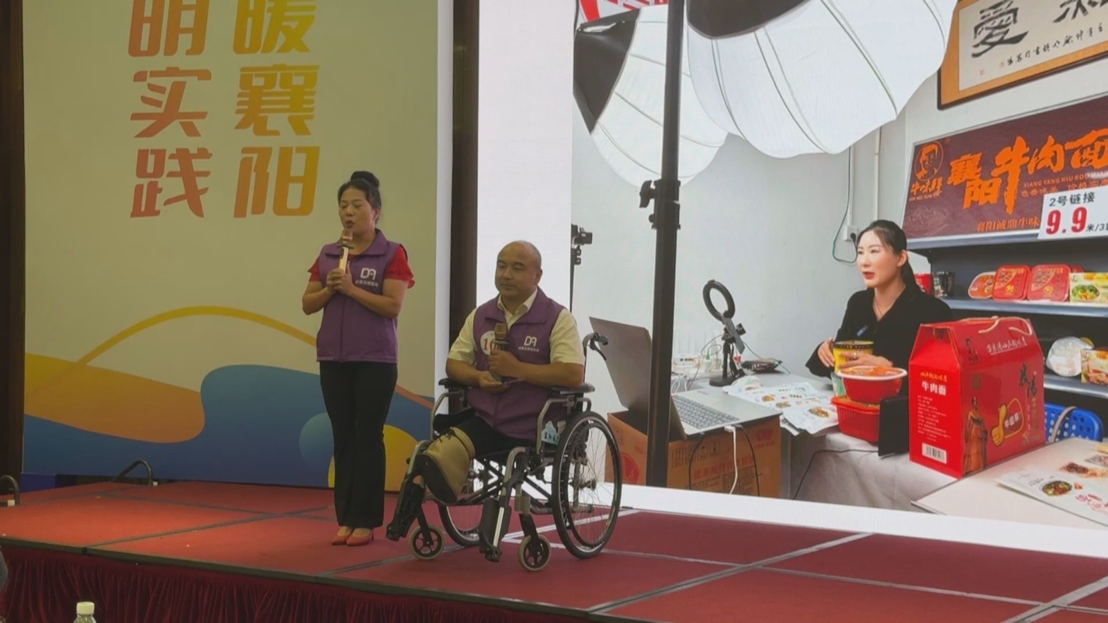 2024年襄阳市新时代文明实践项目大赛圆满落幕