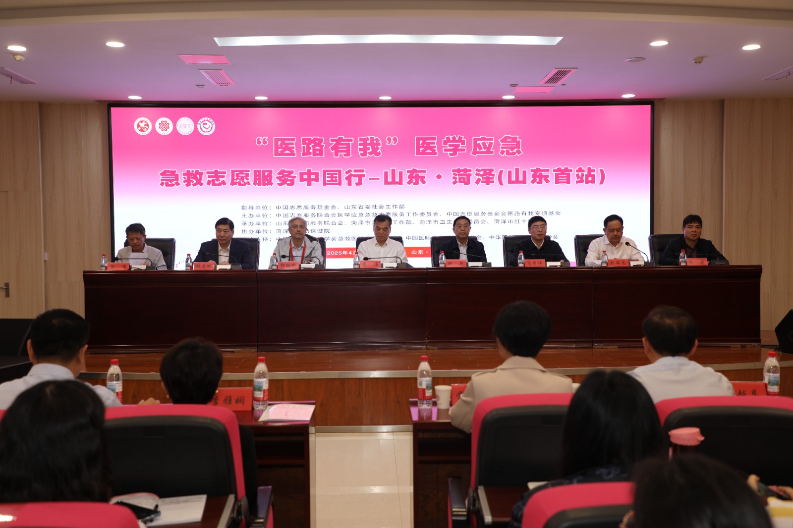 “医路有我”医学应急急救志愿服务中国行-山东首站活动在菏泽成功举办