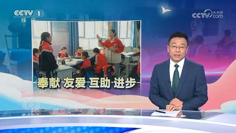 传递真善美 传播正能量
