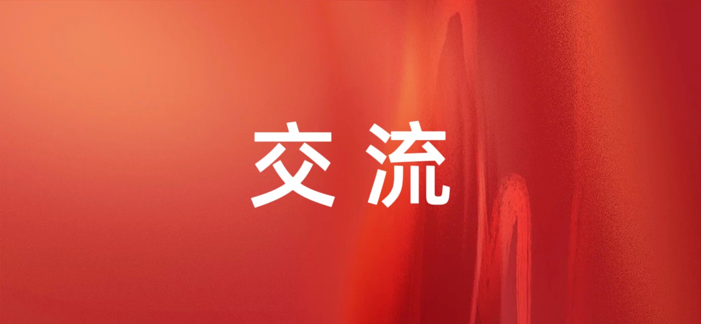 华文传承专项基金召开项目立项筹备会议
