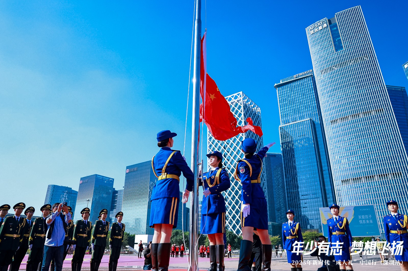 华文传承专项基金2025年新时代“成人礼”中国行活动成功举办