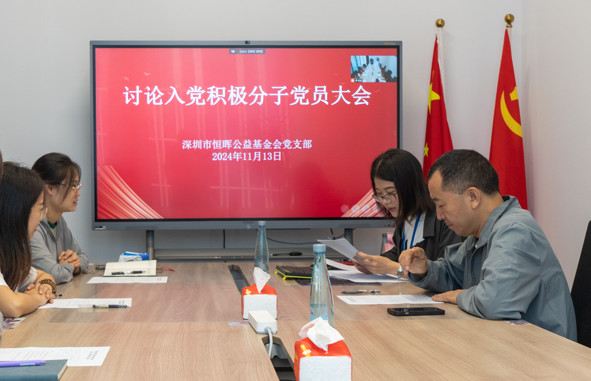 党建 | 凝聚公益力量 壮大党员队伍