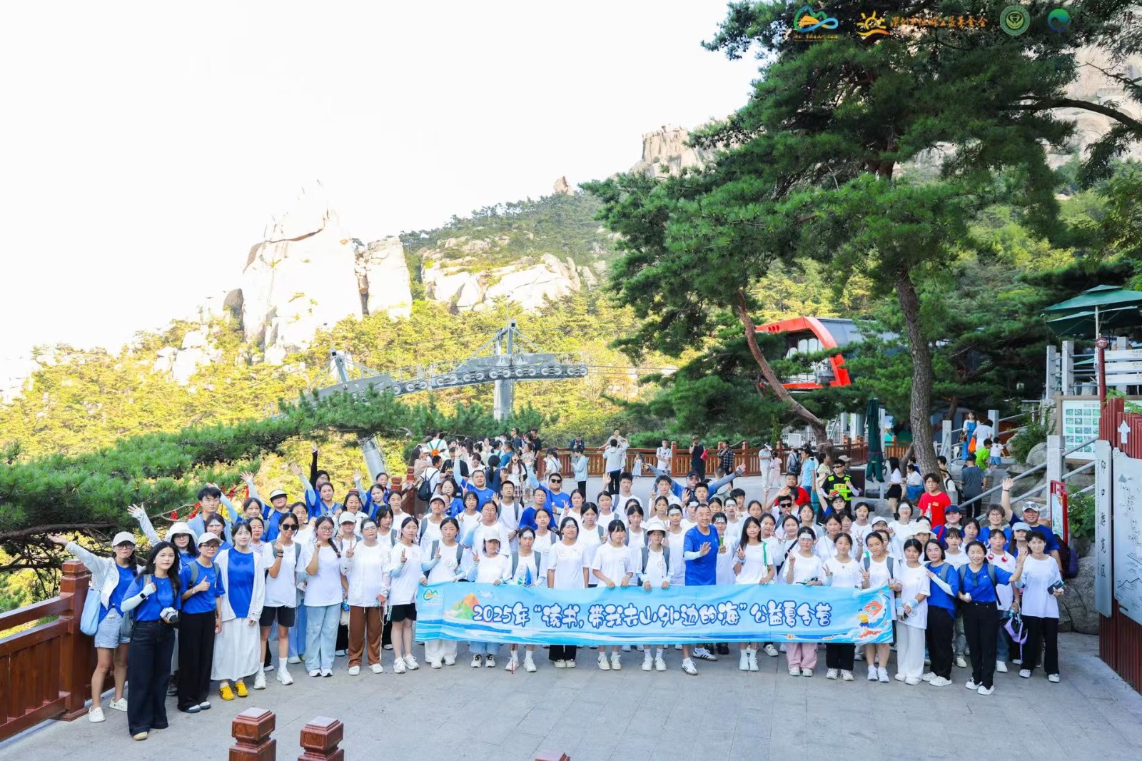 “读书，带我去山外边的海”| 2025年第八届青岛夏令营 DAY3