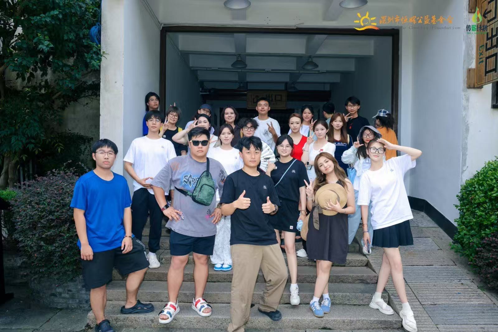 传薪计划 | 大学生成长营 DAY4&5