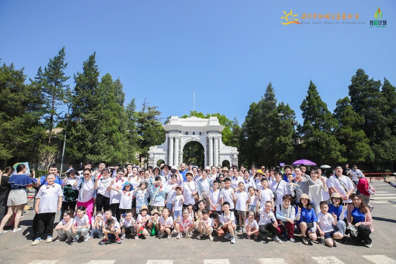 传薪计划 | 2024年第四届北京夏令营心灵成长之旅 DAY2