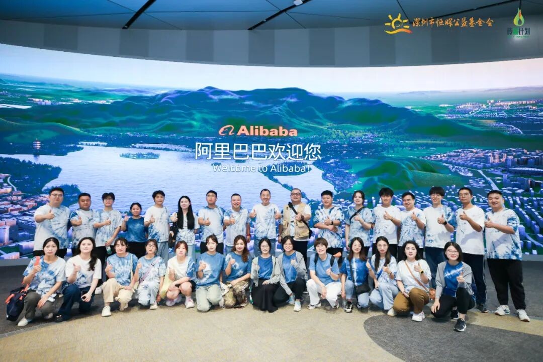 传薪计划 | 2024年第一届大学生职前成长营 DAY3