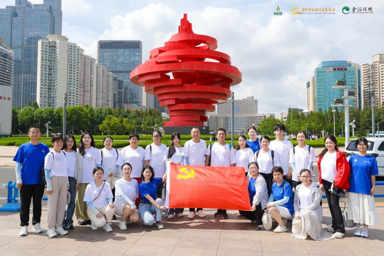 党建 | 以史为鉴悟初心 以规为尺强党性