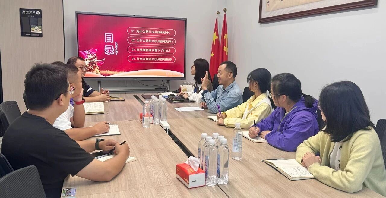 党建 | 深圳市恒晖公益基金会党部2025年10月党建工作