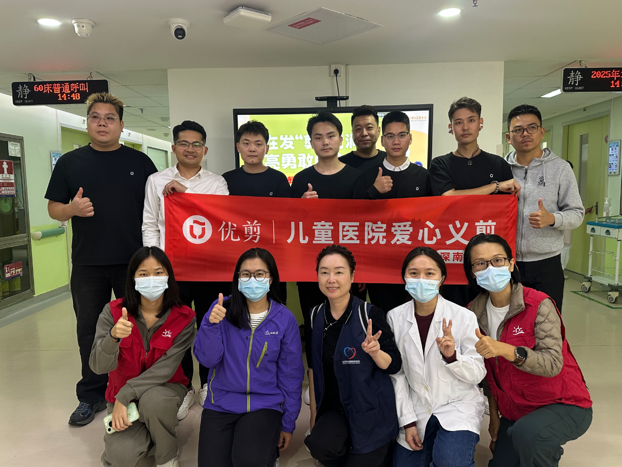 月捐人活动 | “爱在发 ' 剪' 流淌，点亮勇敢的心” 爱心义剪活动