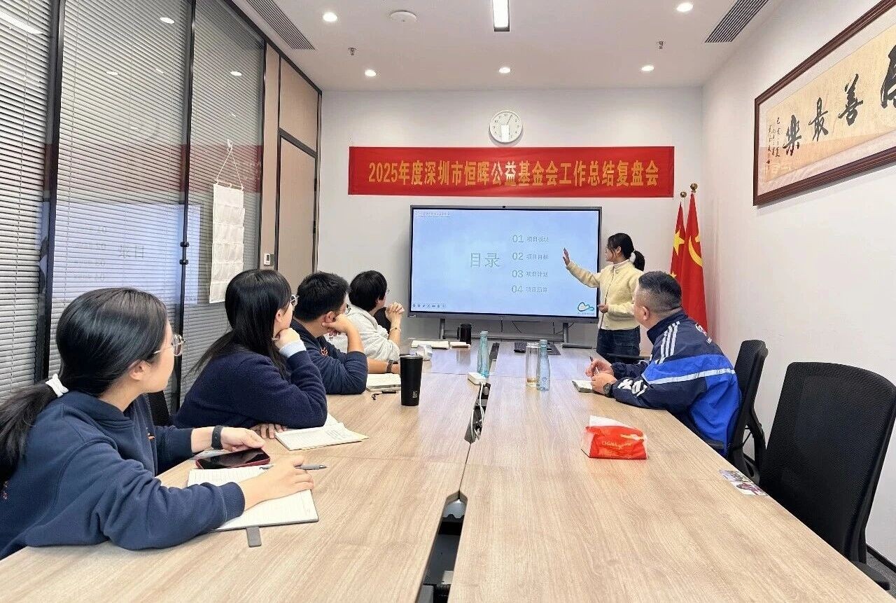 党建 | 一月党建路，初心映公益