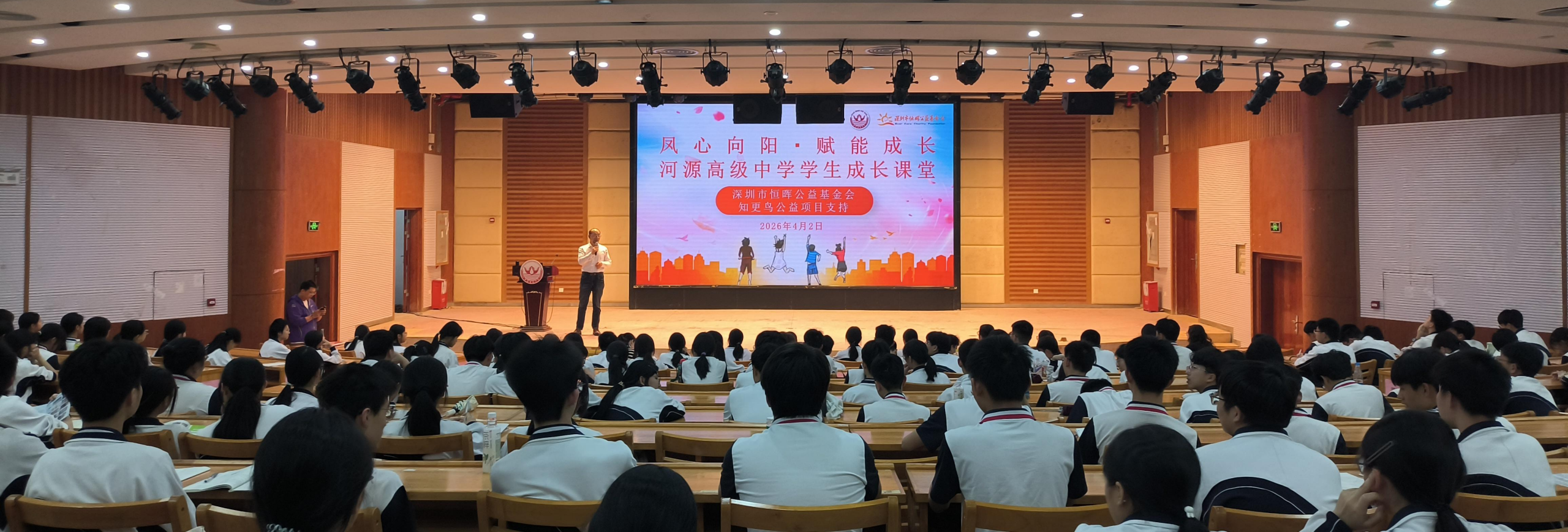党建 | 四月党建赋能，初心伴爱同行