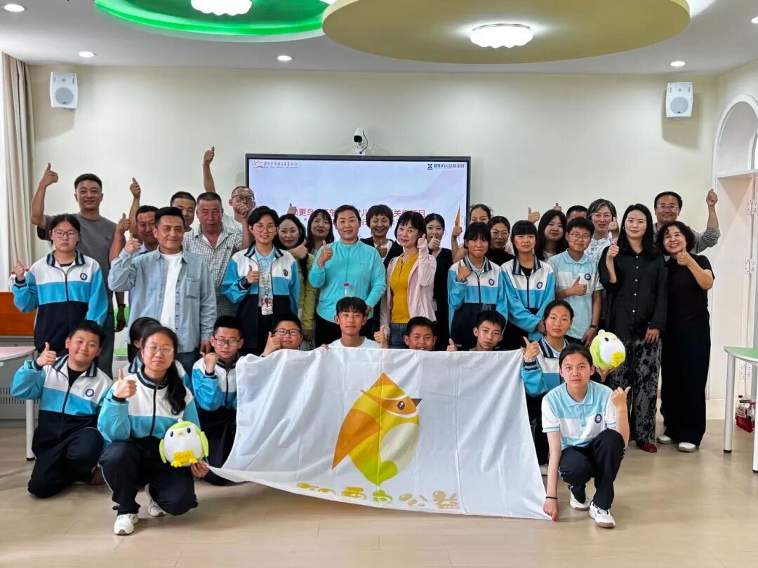 知更鸟公益丨心向暖阳，伴爱同行——榆中县和平中学家庭亲子活动顺利举行