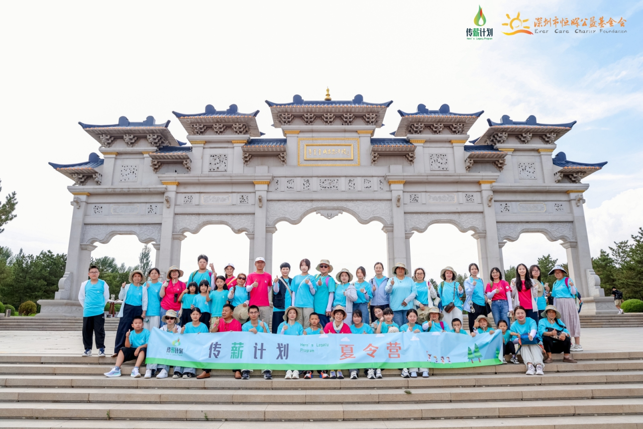 传薪计划｜2026年第六届“相约沙海·心向苍穹”内蒙古夏令营DAY1