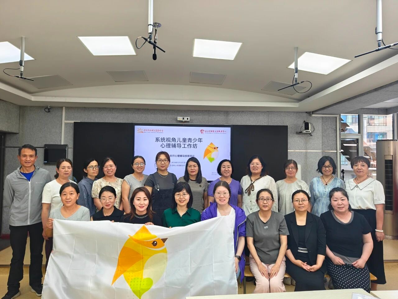 知更鸟公益 | 榆中县小学组种子心理教师第二次跟岗研修顺利结束