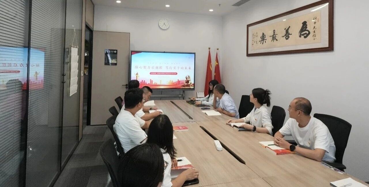 党建 | 六月砺学强根基，联建实干践初心