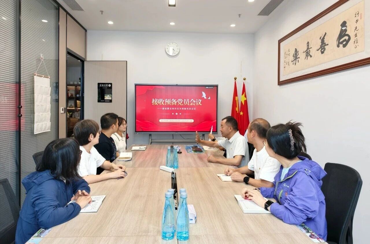 党建 | 八月淬火励初心 规范赋能强堡垒