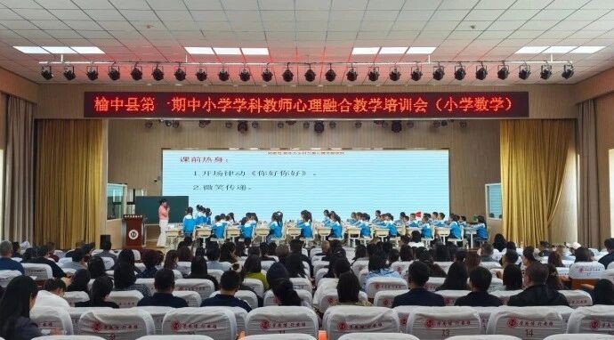 知更鸟公益｜榆中县第一期中小学学科融合培训圆满结束