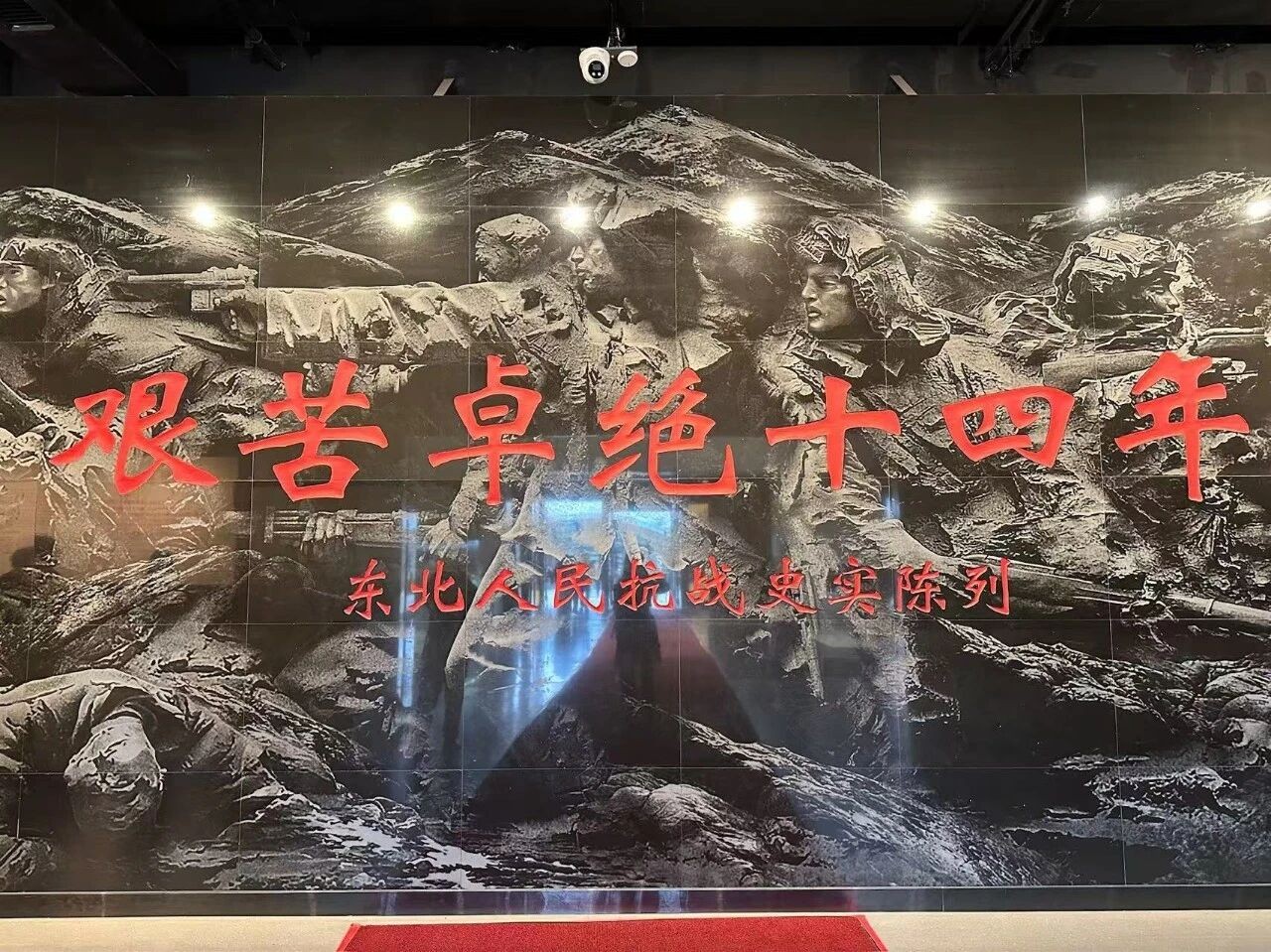 党建 | 九月寻根铸魂 赓续红色血脉
