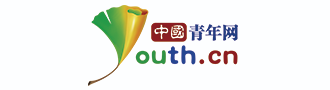 中國青年网