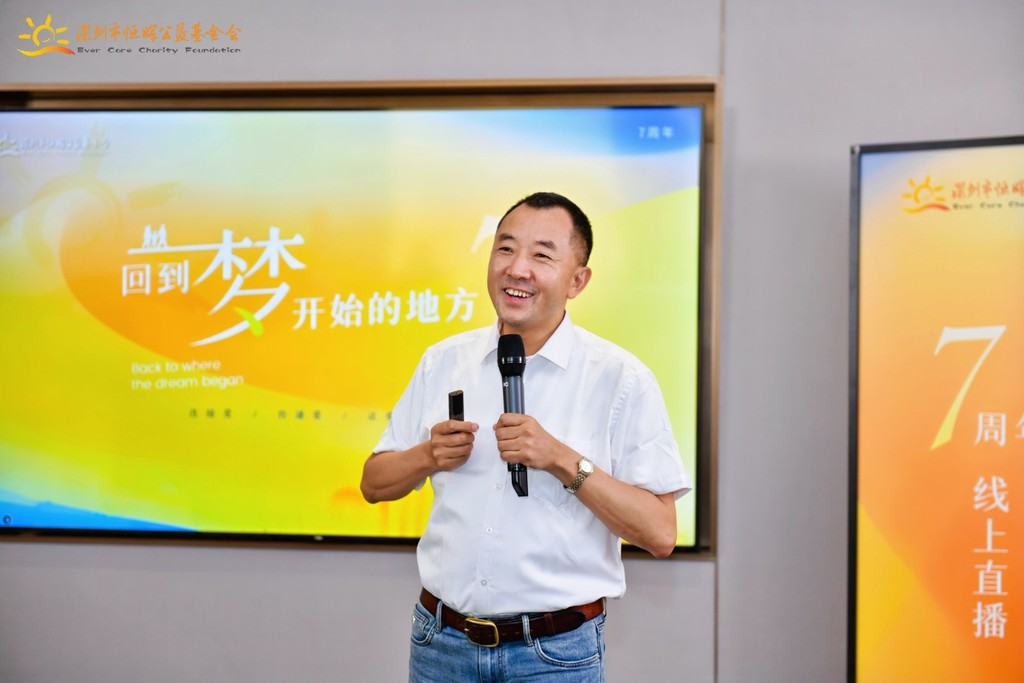 恒晖公益月报-2024年07月