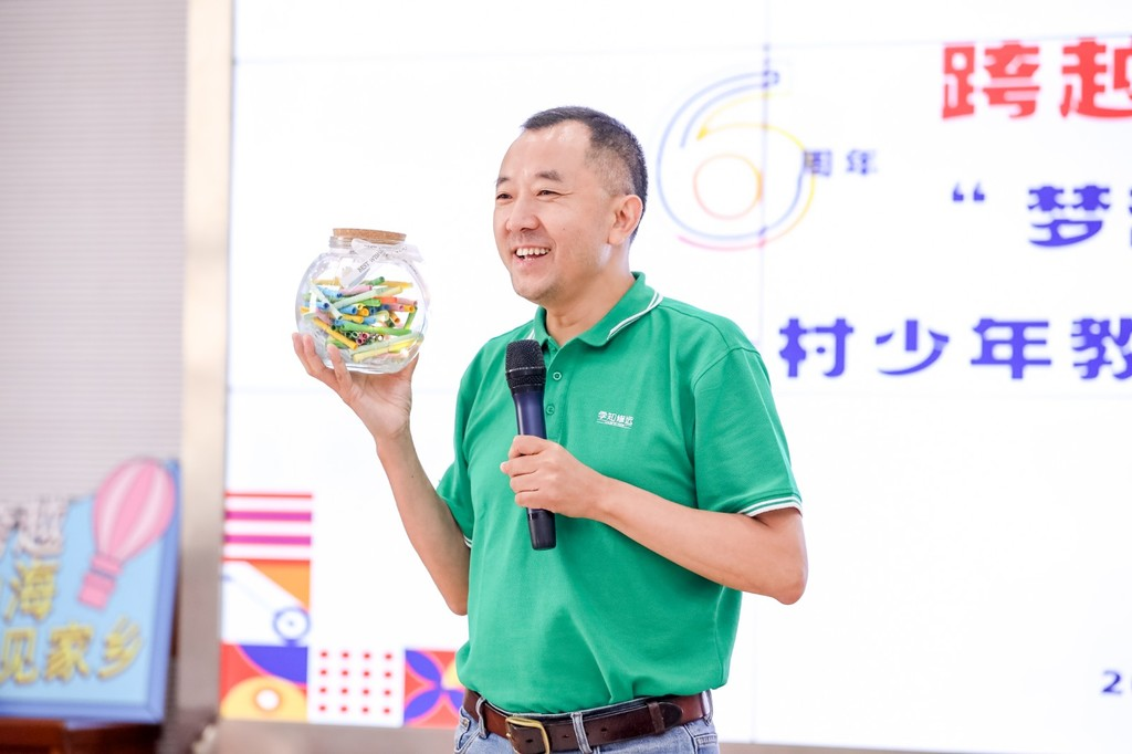 恒晖公益月报-2023年08月
