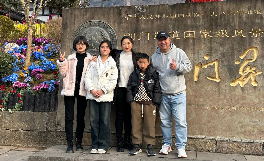 恒晖公益月报-2024年02月