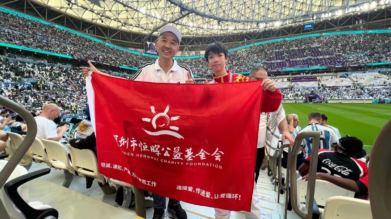 Hi, dad, I waved to you through the big screen at World Cup opening ceremony