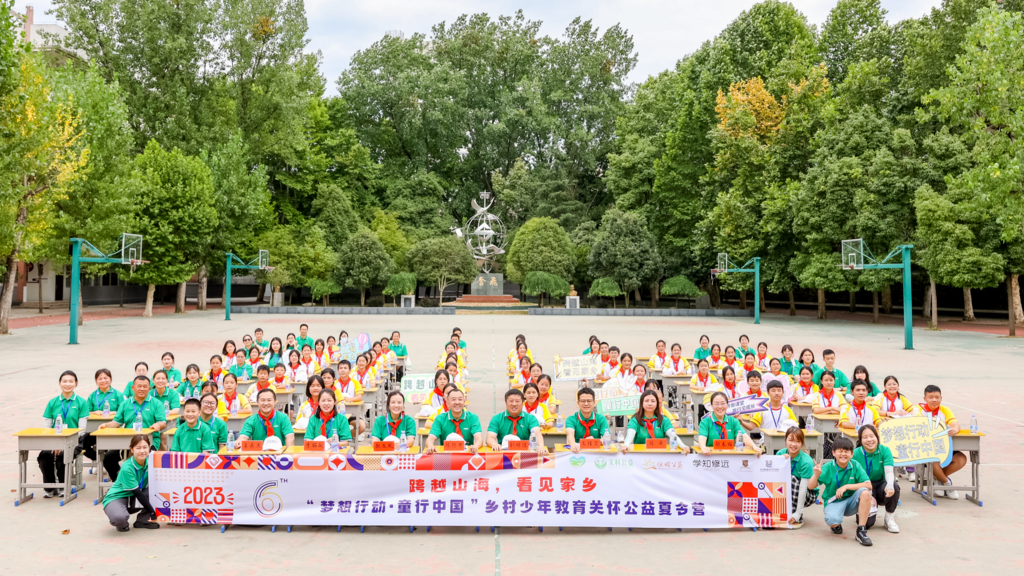 恒晖公益月报-2023年07月