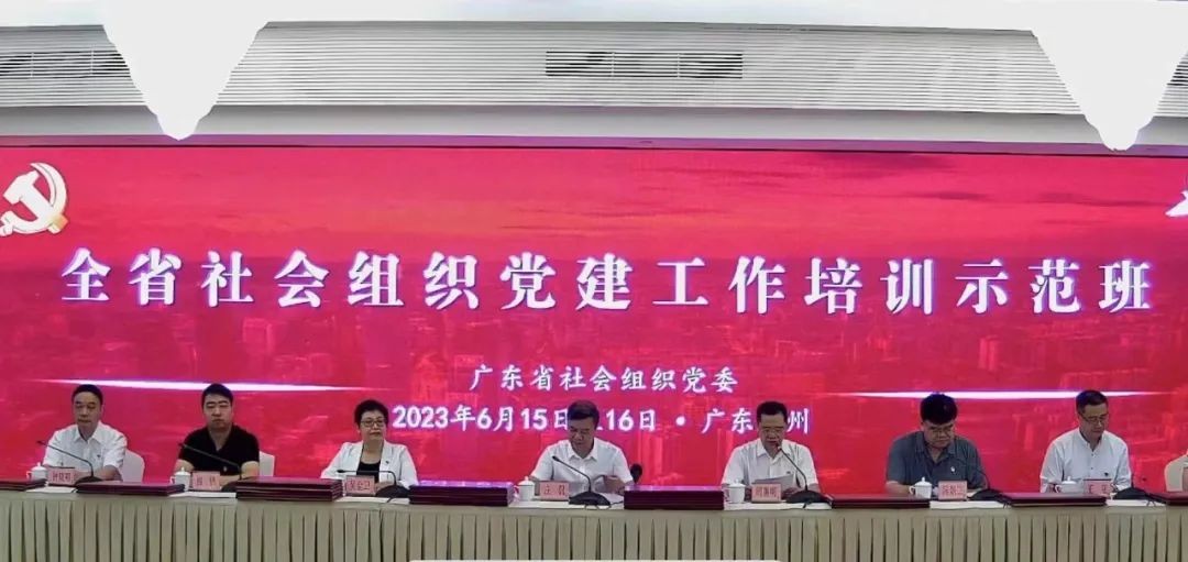 党建丨参与党课学习，规范党建工作