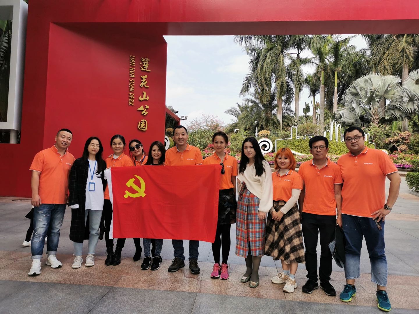 “不忘初心，牢记使命”——恒晖党支部主题党建活动