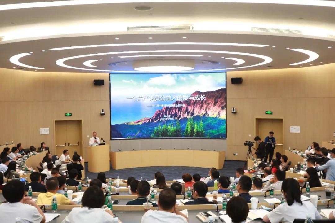 党建 | 陈行甲在广深中青班的分享