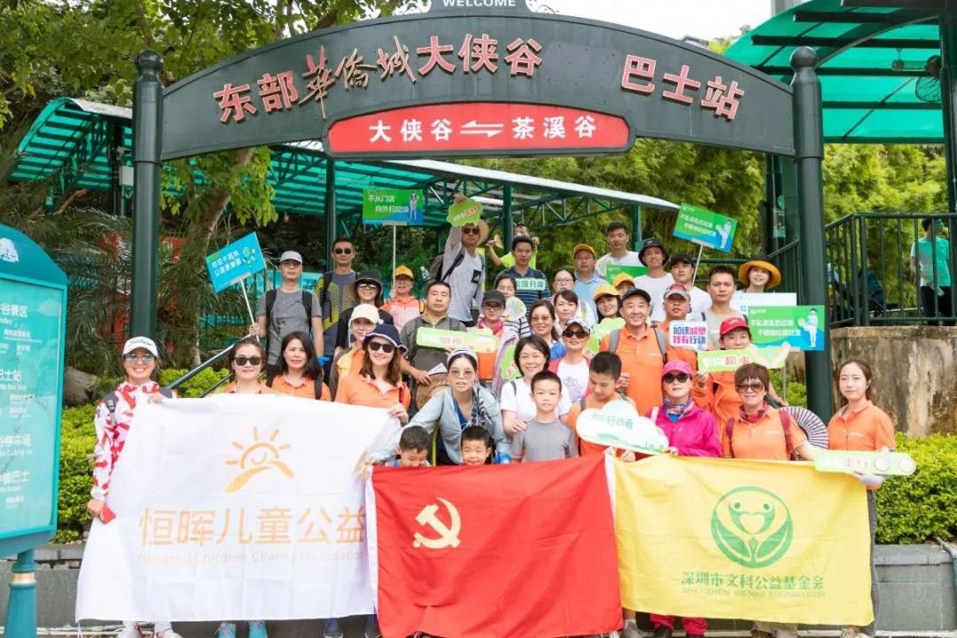 助力垃圾分类，践行环保理念——恒晖党支部&文科党支部共同开展党建活动