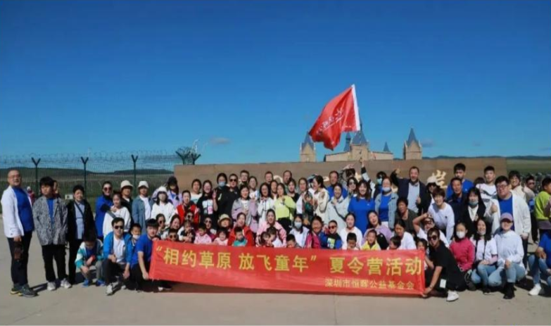 2022传薪计划夏令营纪实【二】——如若路边有鲜花，我愿摘下送给你们