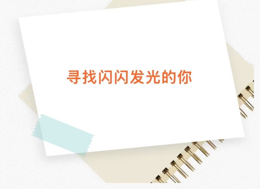 招聘 | 联爱工程甘肃项目招聘医务社工实习生