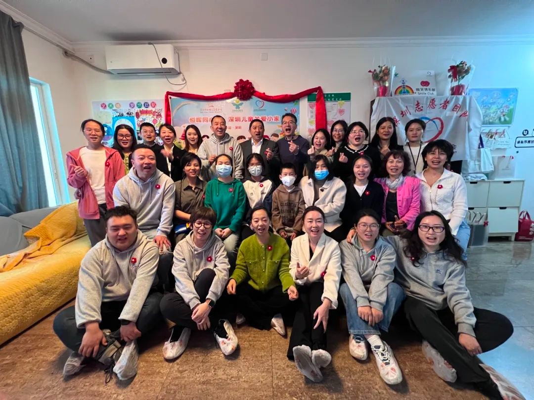 恒晖同心圆深圳儿童关爱小家揭牌仪式暨同心圆深圳小家开家一周年圆满举行